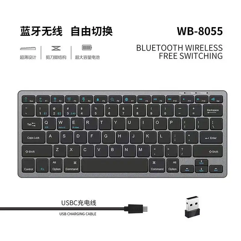 Fast Charging Dual Mode BT 5.0 Rechargeable Wireless Keyboard For iPad