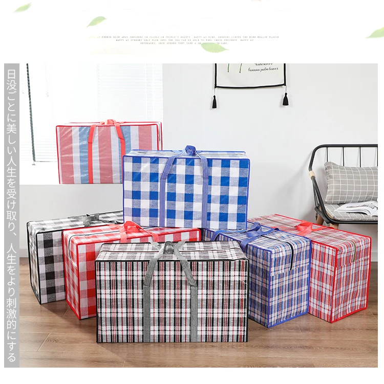140 160 180g Checked Printing Laminating PP PE Jumbo Laundry Shopping Packing Packaging Storage Woven Bag
