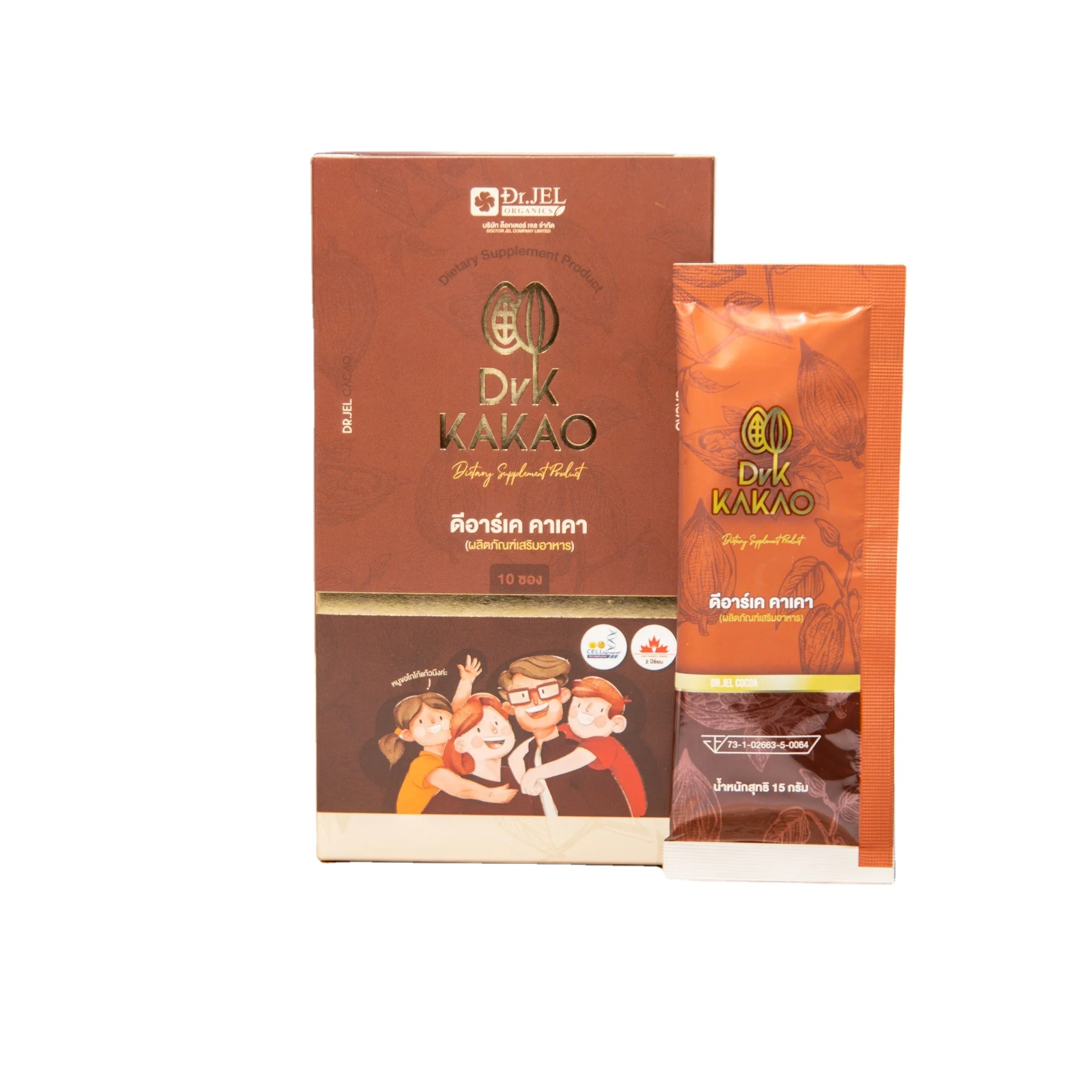 Cacao instant drink Cacao powder Cocoa beverages Control hunger Brain booster Reduce fat in blood vessels Thailand Product