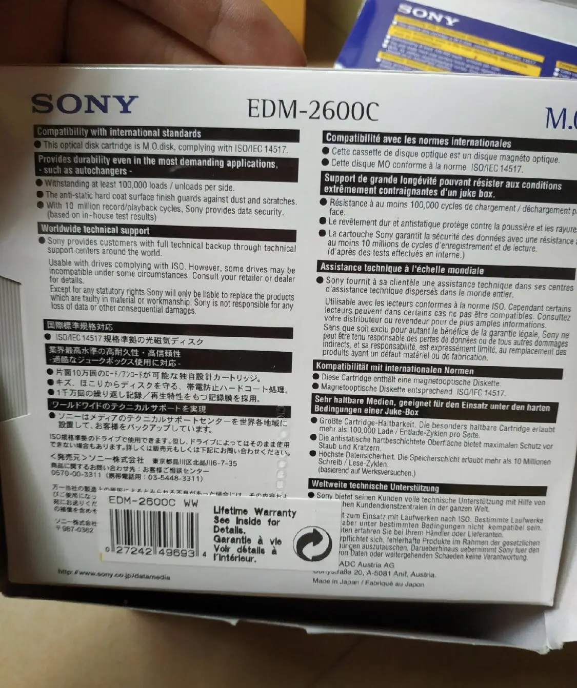 
EDM - 2600C 5.25