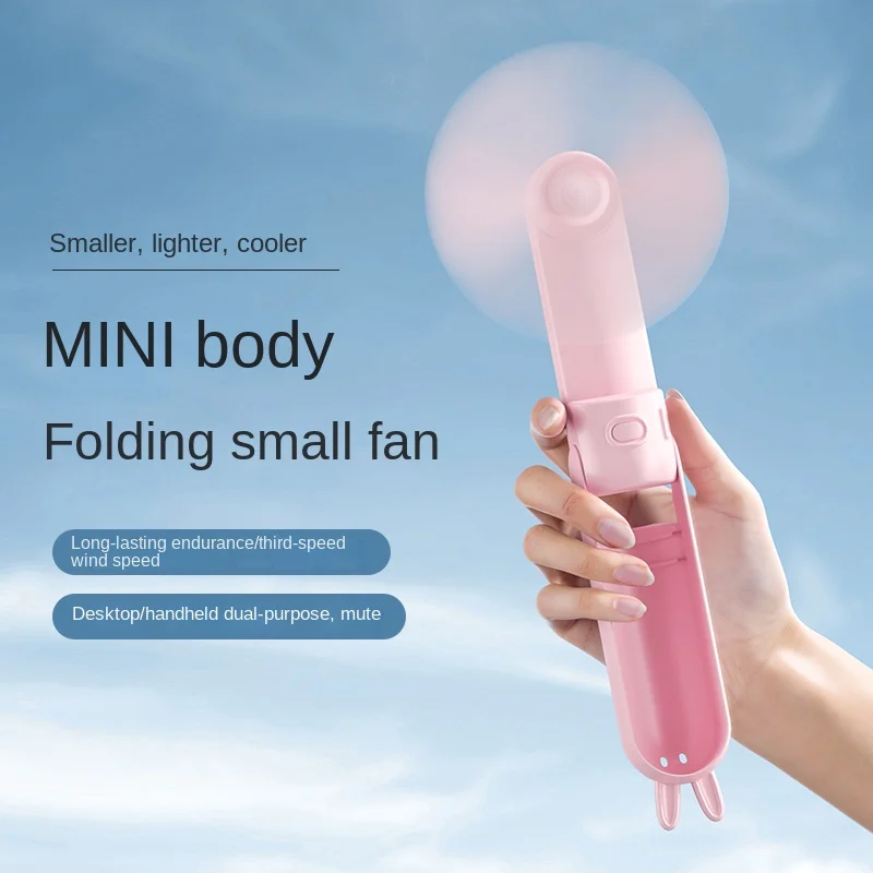 The latest explosive Xiaofei p06 folding handheld fan for electronic