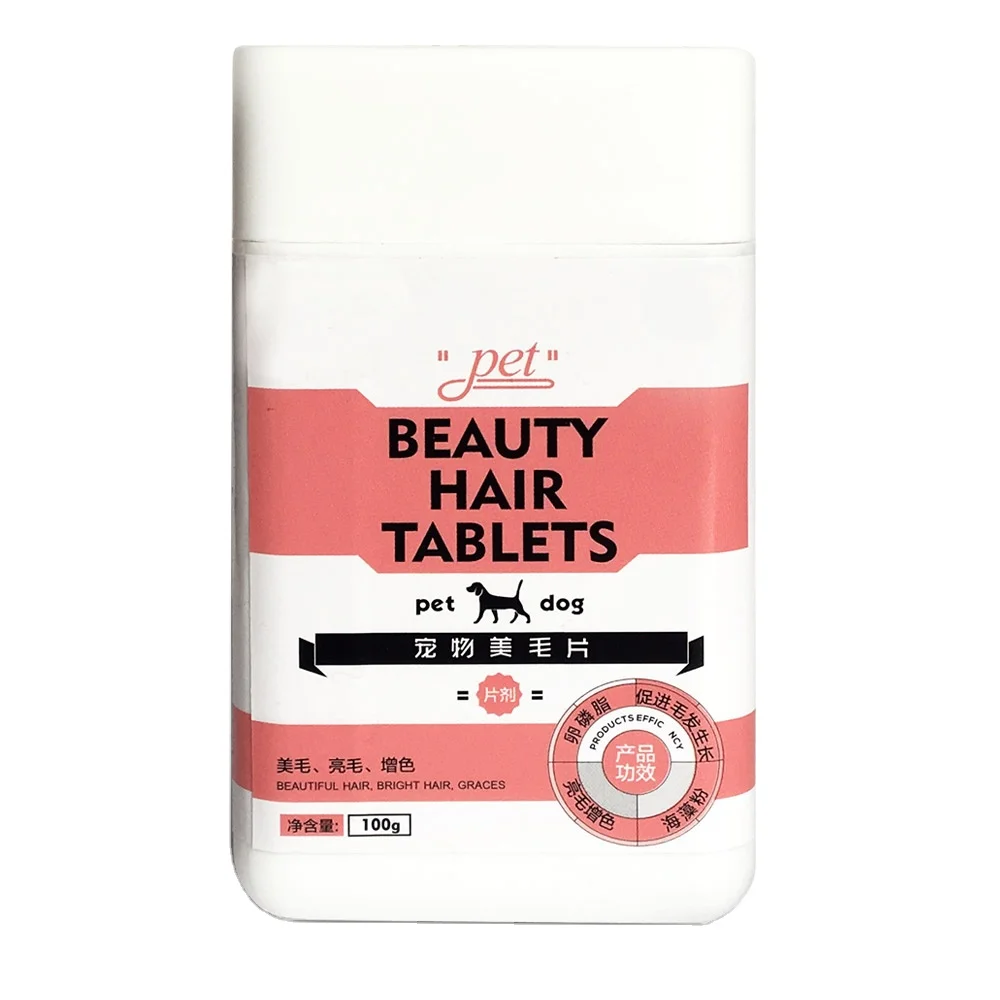
Pet Medicine Beautiful Hair Care Tablets for Dogs 
