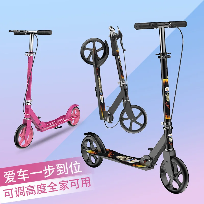 wholesale campus city adult two-wheeled scooter 8-inch folding pedal scooter with Hand Brake for Adult