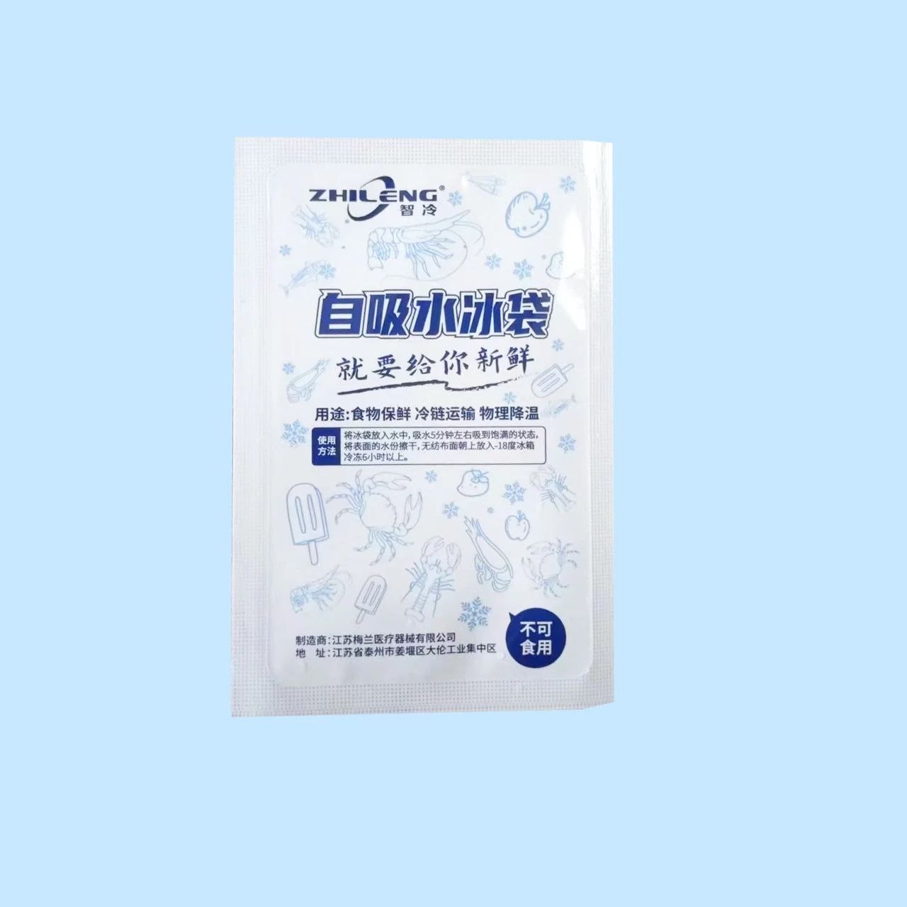 Factory Wholesale Ice Bags Super Water-absorbent Resin Ice Cold Pack for Food Preservation