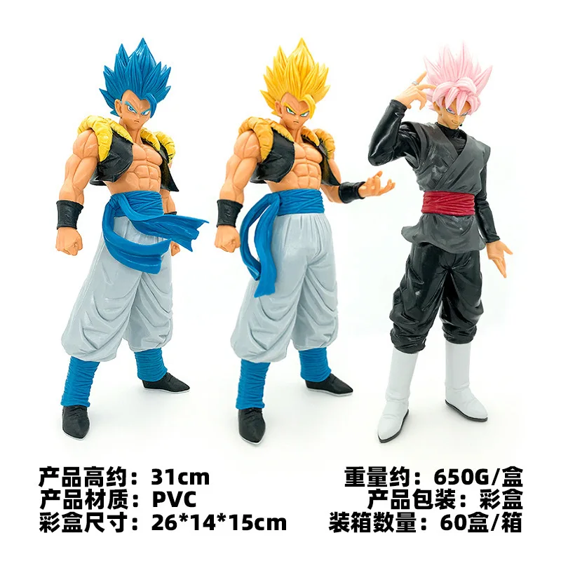 3 цвета 31 см Аниме Дракон DBZ персонаж Вегета сын Гоку Сайян супер модель Фигурка пластиковые поделки для украшения
