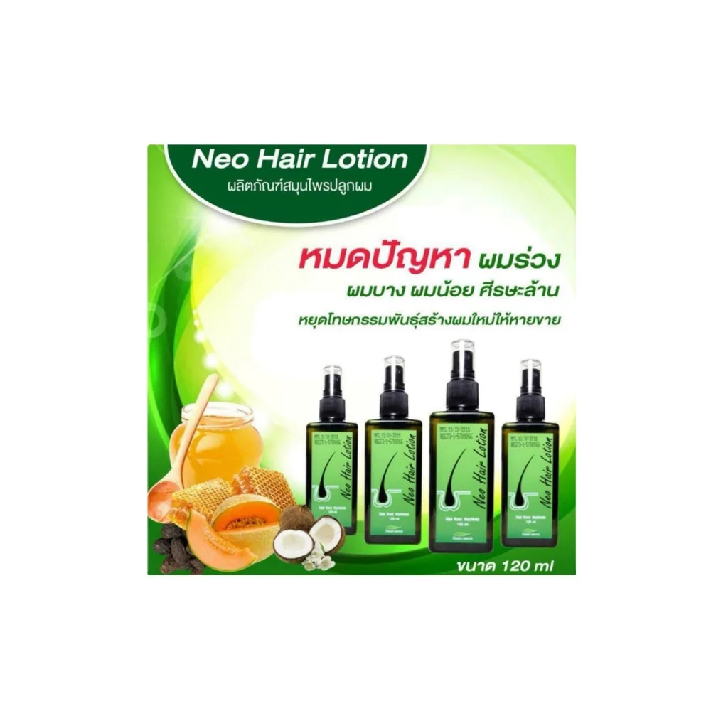 Green Wealth Top Quality Spray Stop Hair Loss Neo Hair Lotion  from Thailand