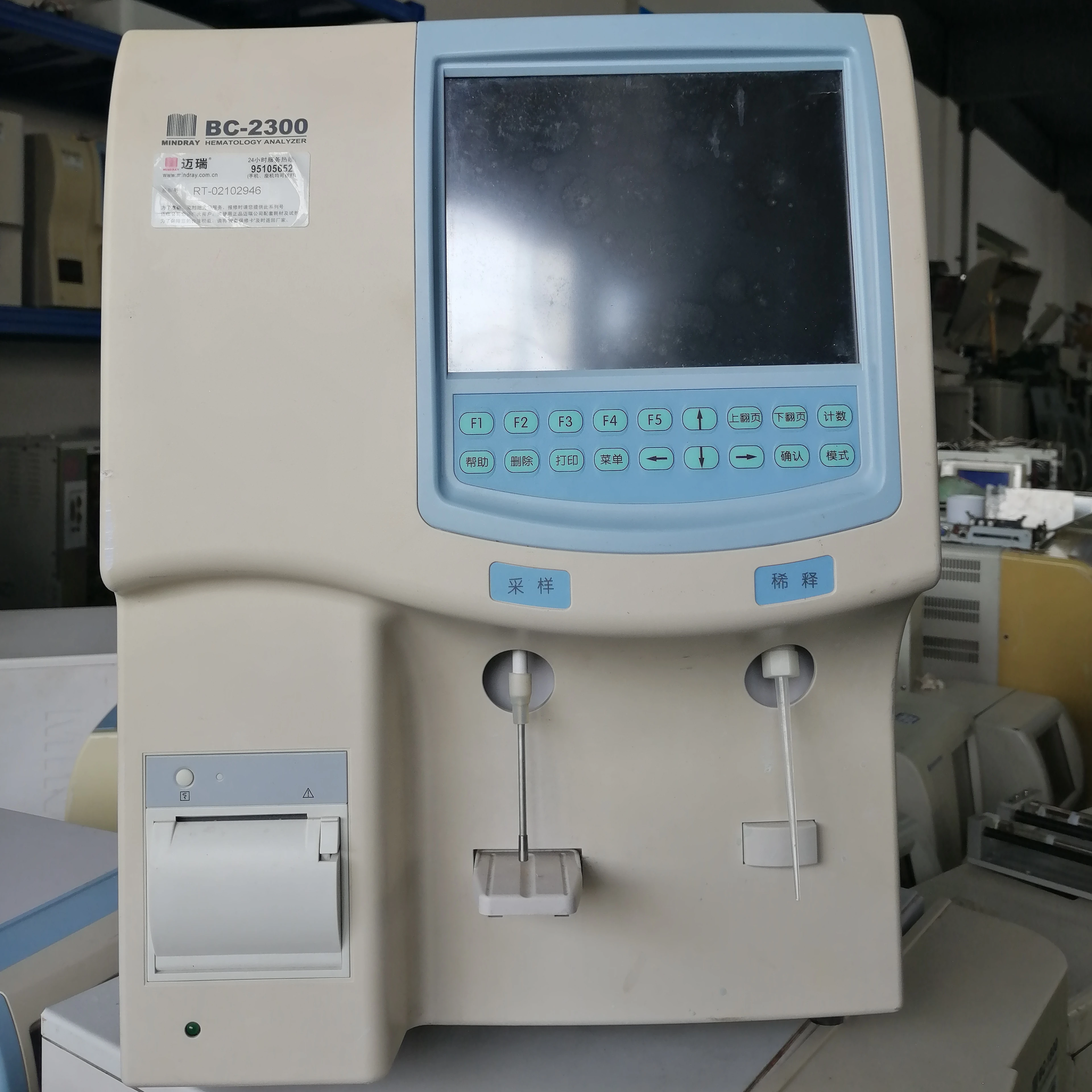 Mindray (China) 3-part  Hematology analyzer BC2300,refurbished machines,Good work condition.90% new