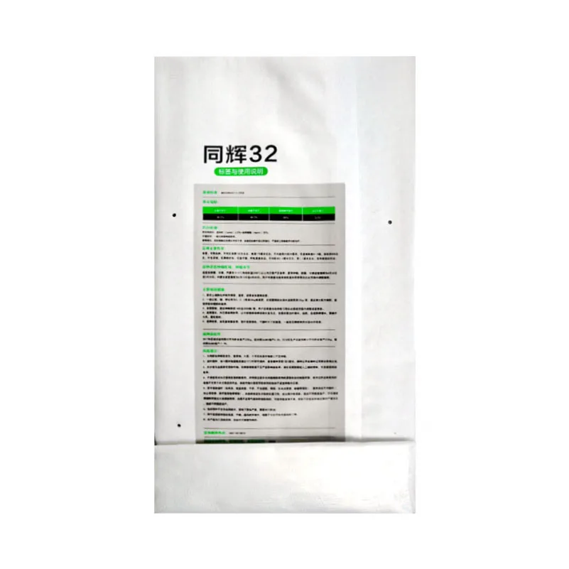 Customized Paper plastic composite bag Seed Packing Kraft Paper Woven PP Composite bags