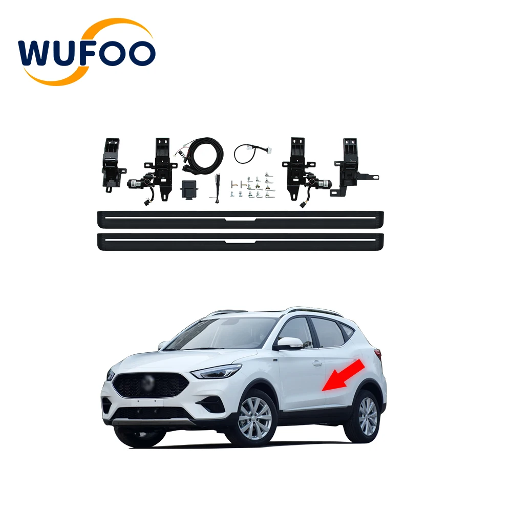 WuFoo электрическая Подножка для MG HS/ZS боковая