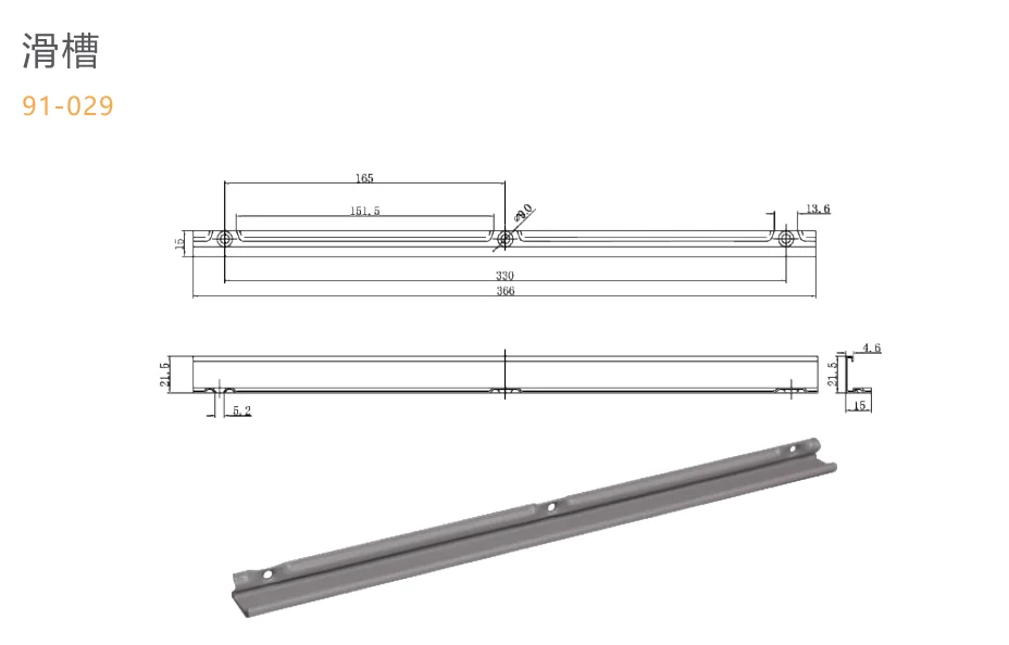 Cheap Slideway Rails Door Window Hardware Accessories Channel Drawer Slides