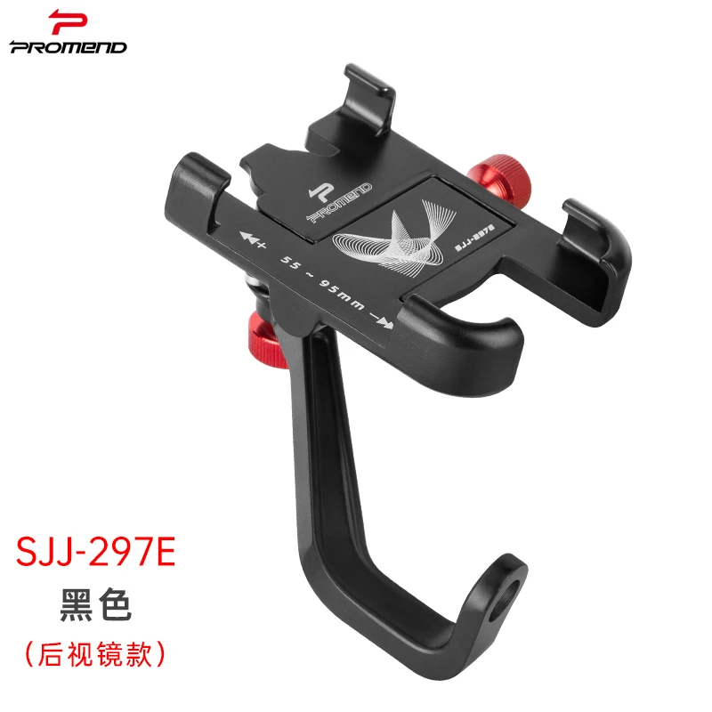 Chinese factory Bike Rear mirror Phone Holder 360Degree Rotation Bike Phone Holder NewPromend Aluminium Alloy Motor Phone Holder