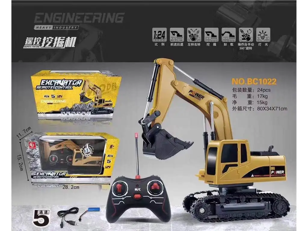 Kouyikou 2024 Hot Sale Kids Toy RC Construction Truck Toys Engineering Vehicles Metal RC Excavator Toy