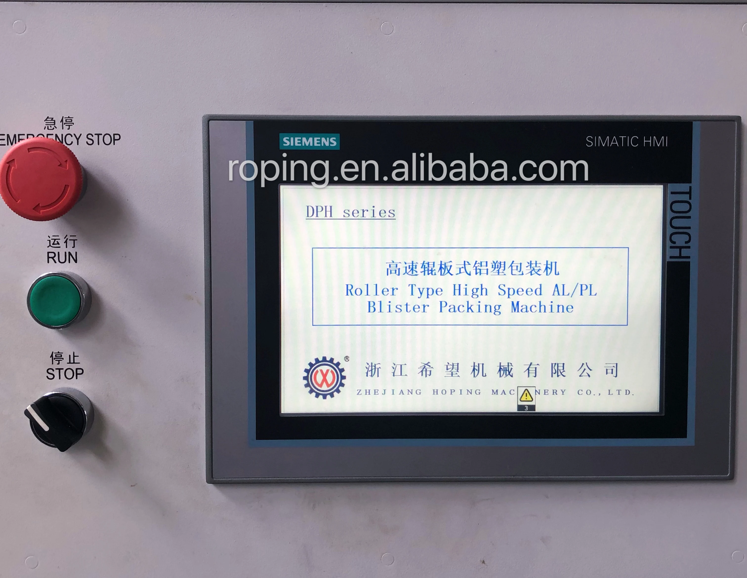 
High Speed Blister Packing Machine(DPH 260H) 
