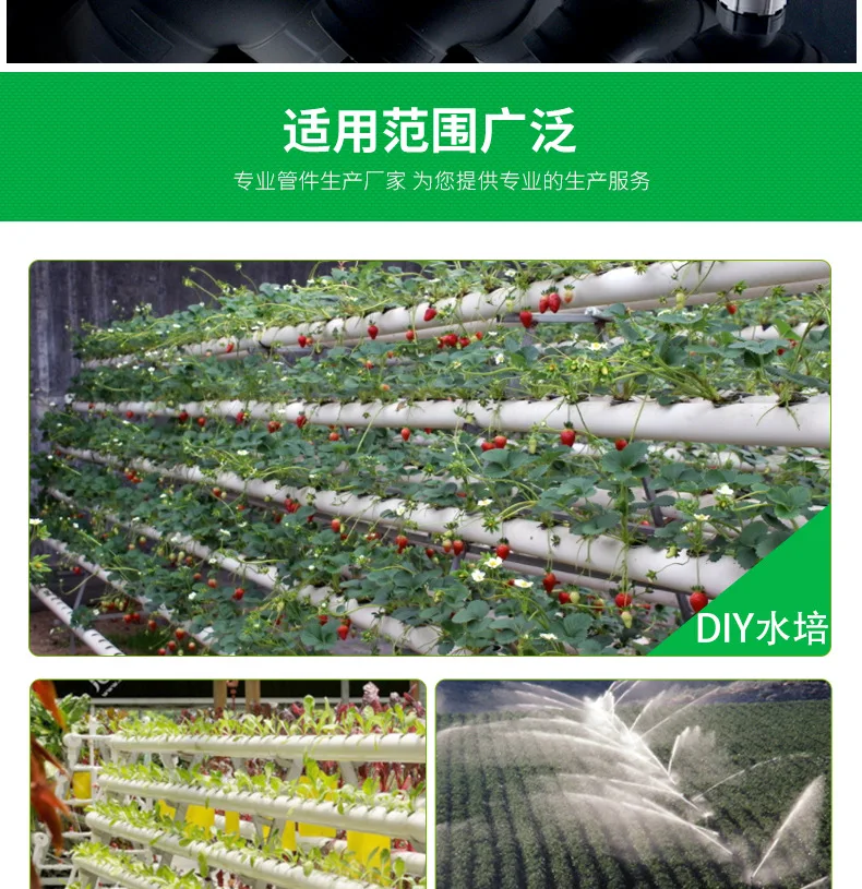 Faygo Union PVC Pipe Ball valve Water supply Industrial Pipe fittings