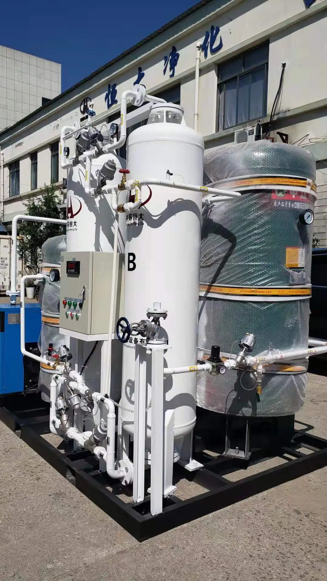 Portable PSA nitrogen gas generator high purity 99.999% n2 generator machine for laser cutting