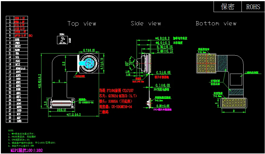 CYA7157 5MP fixed focus FPC cmos camera module OV5695 mipi mobile phone camera module depth camera module