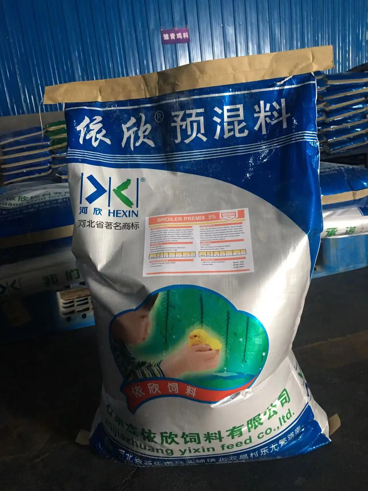 poultry vitamin premix broiler booster for poultry growth and increase weight rapidly