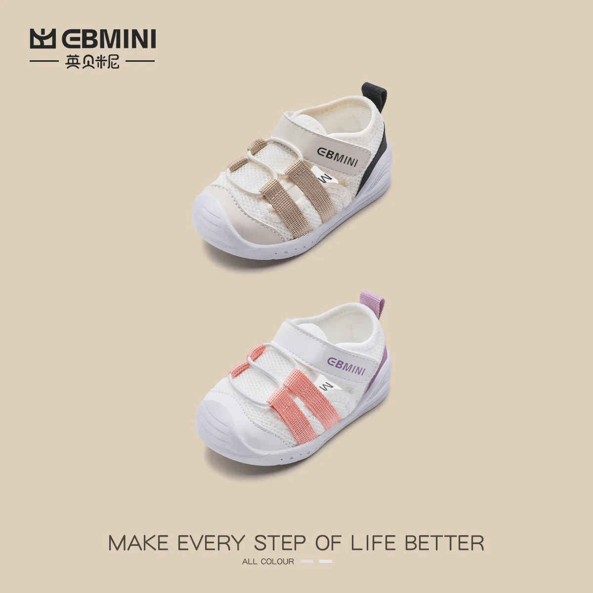 Ebmini all-match hollow breathable non-slip soft sole baby boys and girls toddler shoes