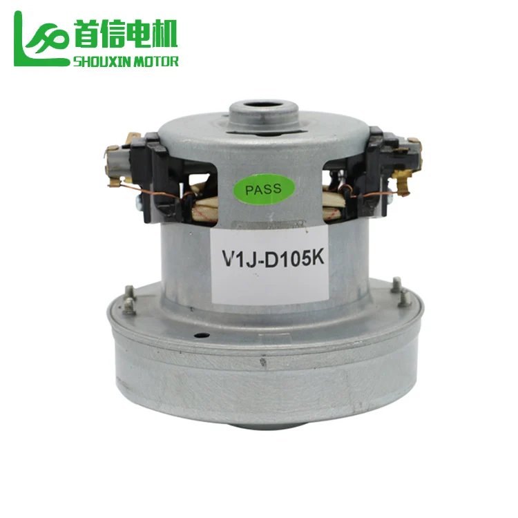 AC однофазный 100V 120V 240V 1200W мотор пылесоса