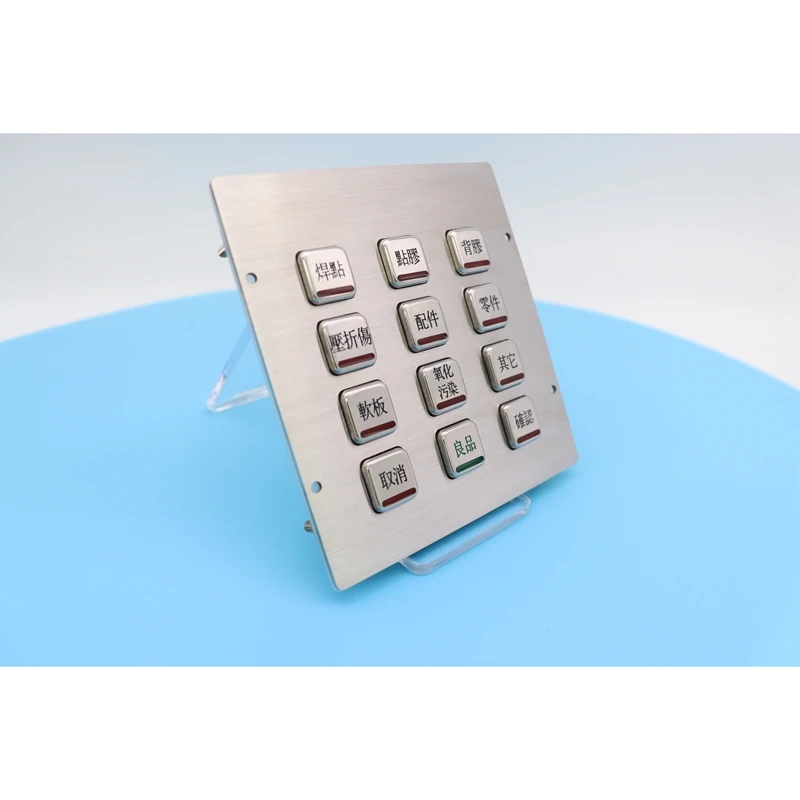 LED backlight solid waterproof stainless steel 12 key digital industrial metal key