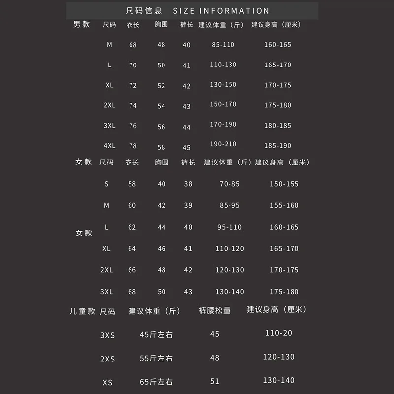 2111 Men women badminton clothing suits sleeveless sportswear perspiration sublimation T-shirt & shorts table tennis clothing