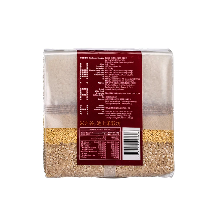 2021 wholesale healthy and additive-free rice Taiwan selected high-quality Short grain rice
