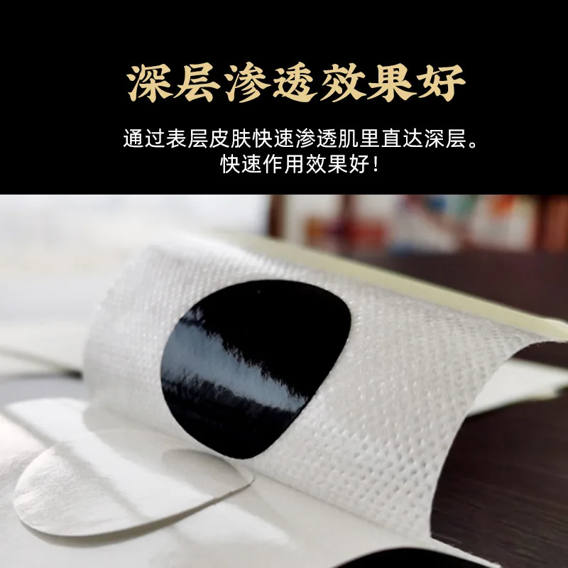 High Quality Kidney Health Patch Man Power Patch Quick Results