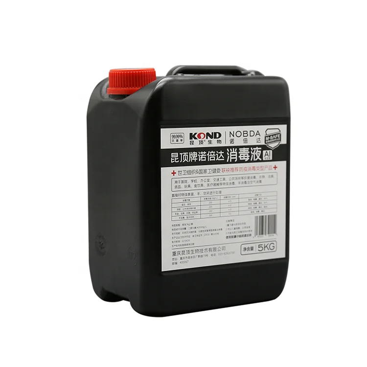 Hot Sale Safe Eco-friendly Non Irritating Antibacterial  Disinfectant Spray 5 Litre