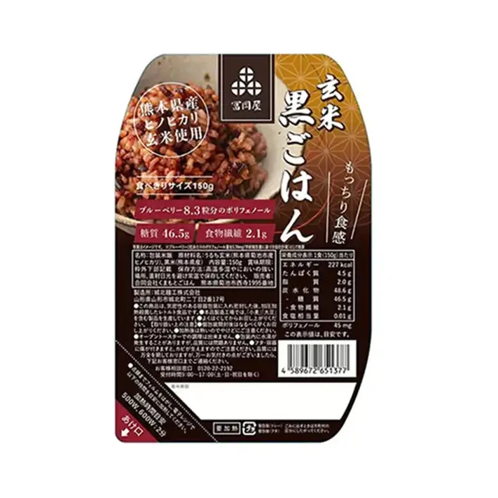 Купить разумную цену мгновенный органический вкусный японский рис в упаковке