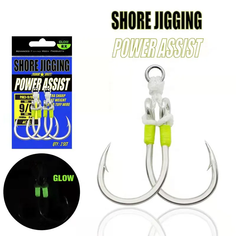 Custom 10827a High Quality High Carbon Steel Double Hook Slow Jigging Assist Feather Fishing Hook Assist Hook