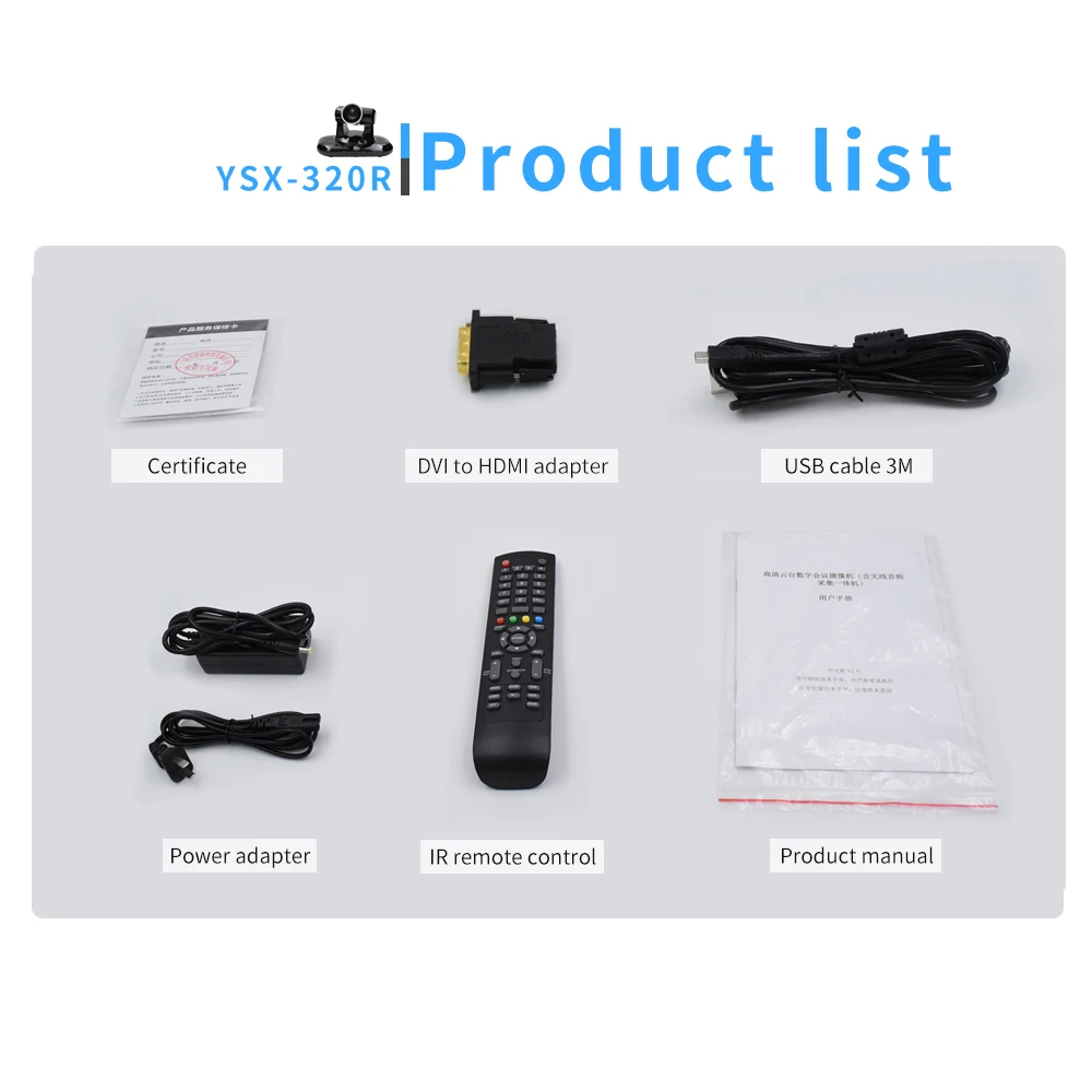 YSX Full PTZ Camera Zoom Hd Conference Camera YSX-320R 1080P HD SDI DVI USB Output 18x 1.07 Kg CN;GUA Black 2.2 Million Pixels