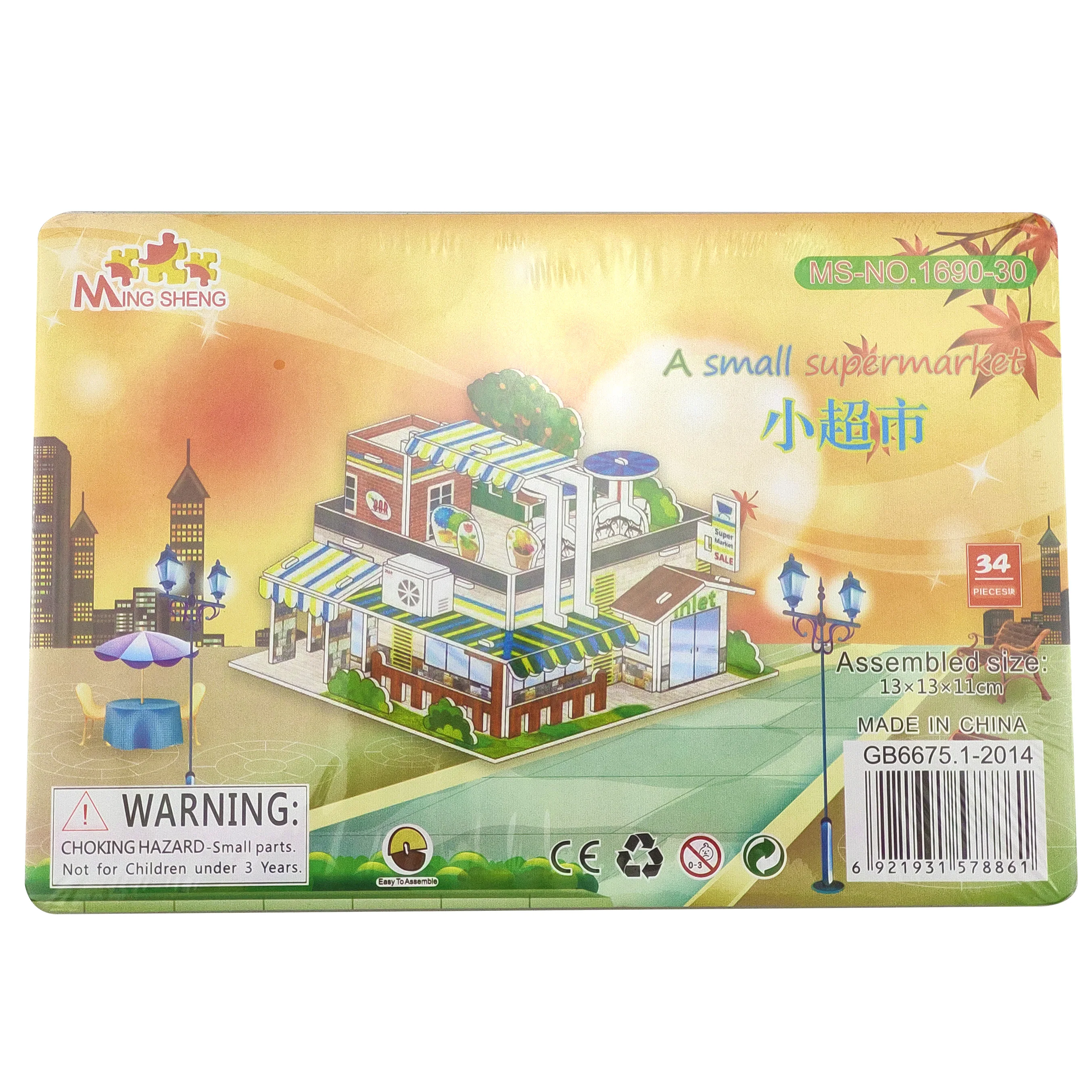 A Small Supermarket DIY Custom Handmade 3D Paper Puzzle Building  Model Jigsaw Puzzle