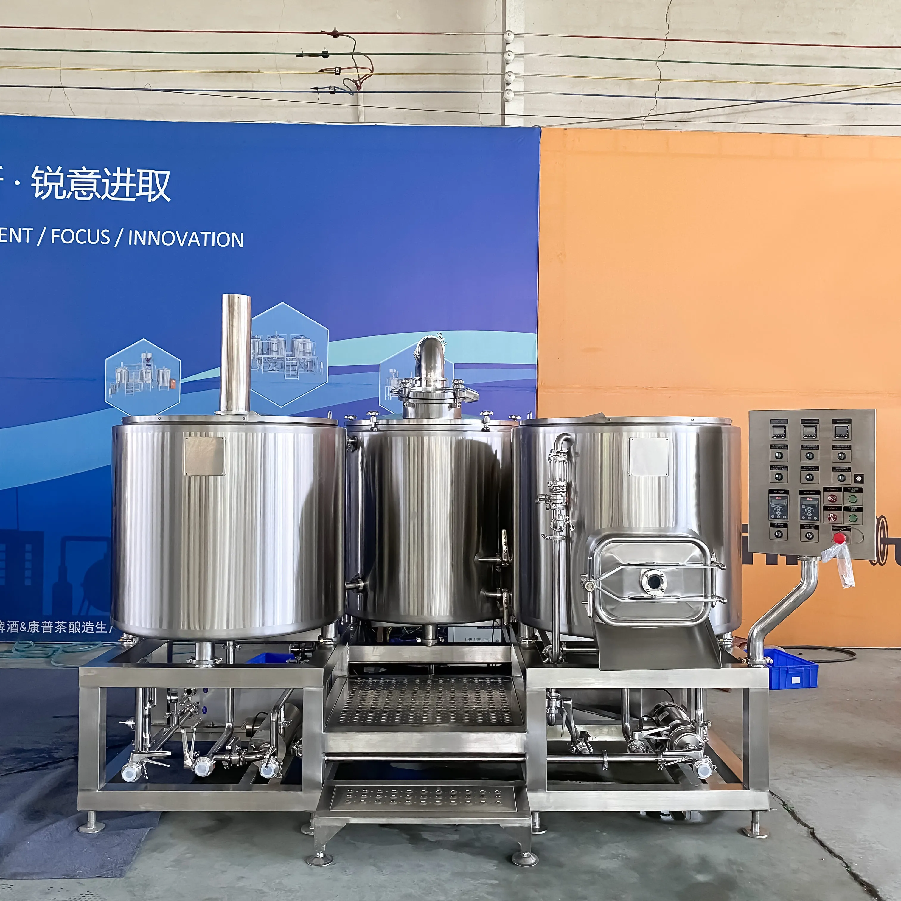 CARRY 200L STAR Series 3-vessel Brewhouse Micro Home Brewing System Turnkey Project suitable for novice winemakers