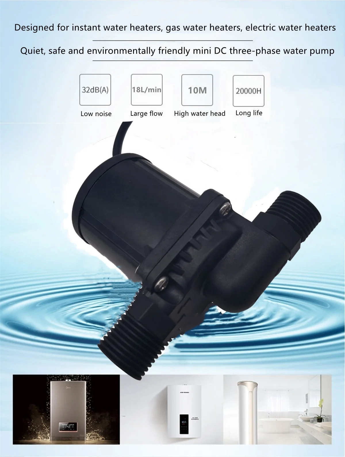 12v24v pump for computer water cooling with head 1-10m flow 5-16LPM electric centrifugal dc water circulation pump high pressure
