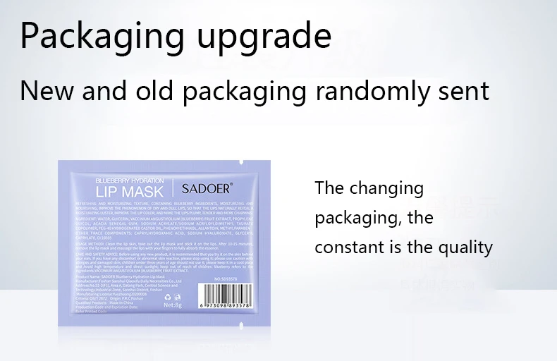 SADOER private label skin care korean style wholesale blueberry moisturizing gel sheet pink crystal collagen sleeping lip mask