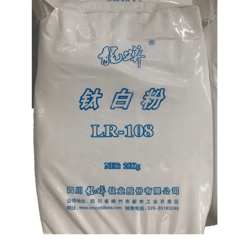 Lomon Billions industry grade rutile raw material for plastic industry