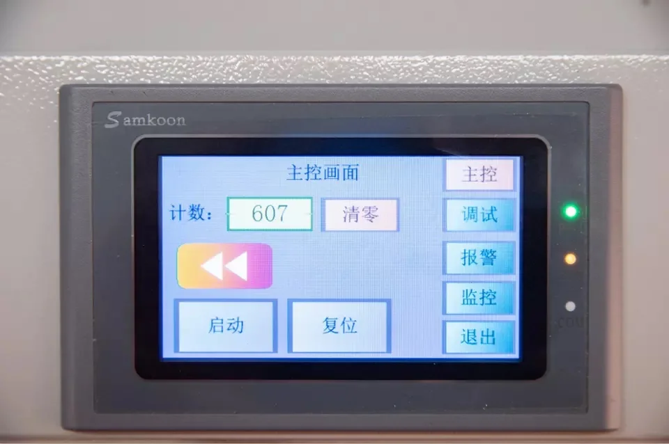 SONTO JD1710 Desktop Single-head Stitching Paper Stapler Wire Binding Machine