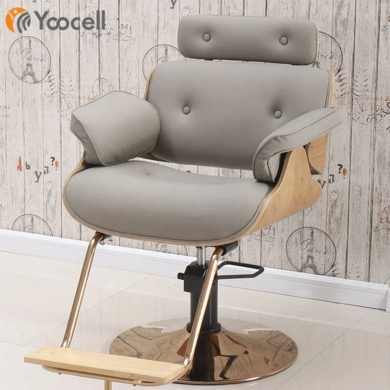 Стул Yoocell из синтетической кожи с подставкой для ног нержавеющей