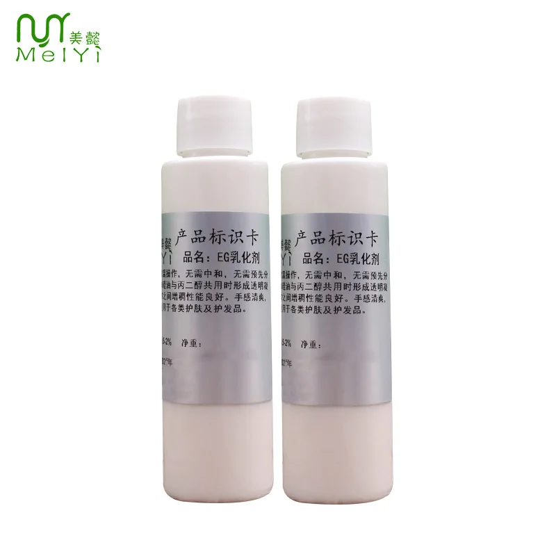 High quality hot EG emulsifier cosmetic cream emulsified raw material supply 1kg