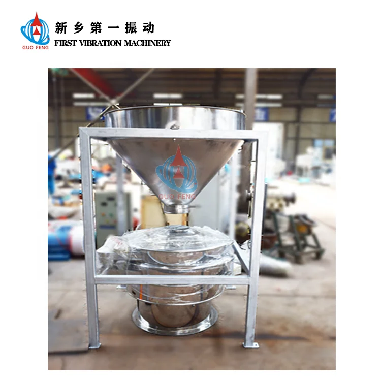 Small Size Capacity Stainless Steel 304 380 Rotary Ultrasonic Vibrating Screen Lithium Silicon Carbide Vibrating Screen