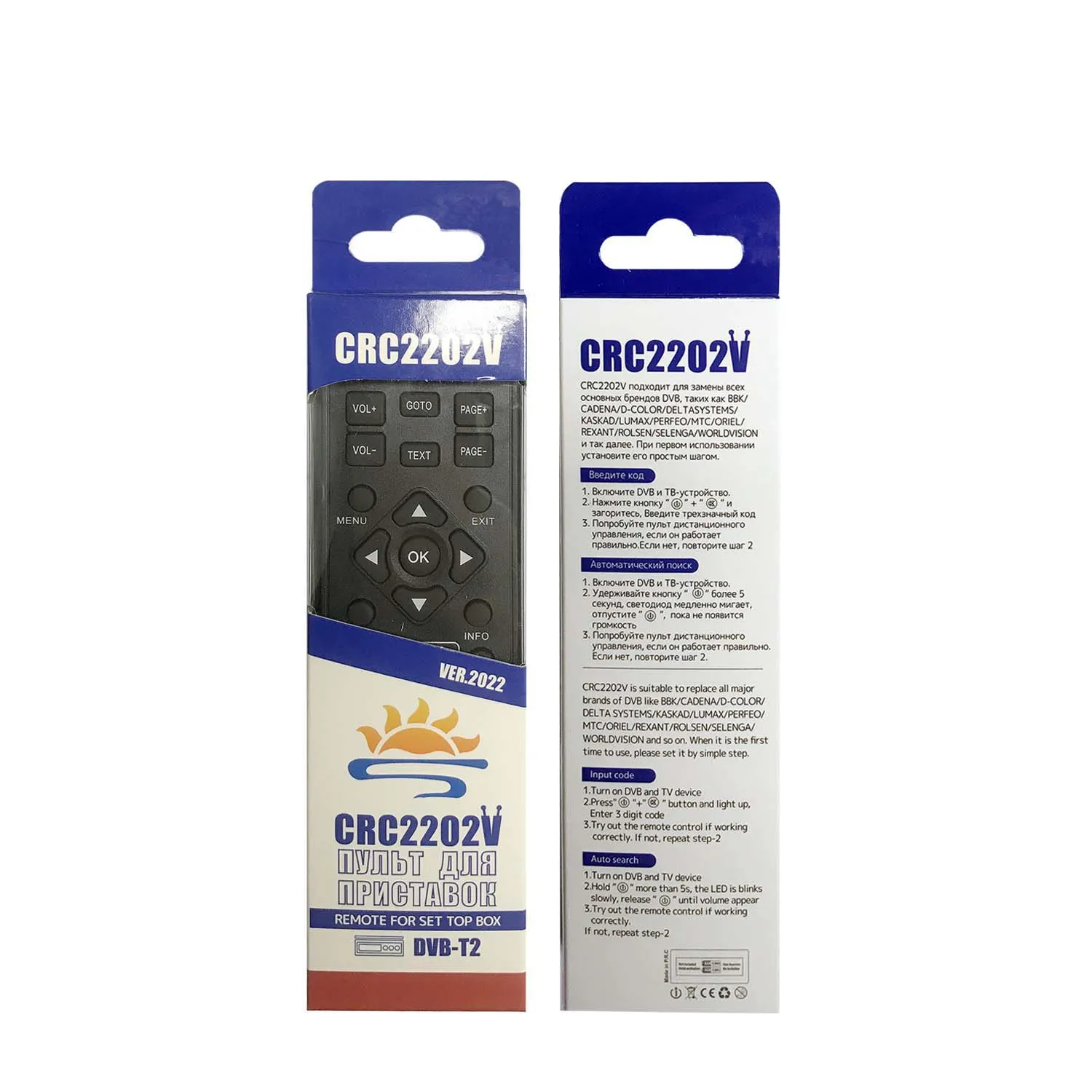 CRC 2202V Popular model replacement remote  suitable for DVB-T2 +2  for set box with English, Russian manual