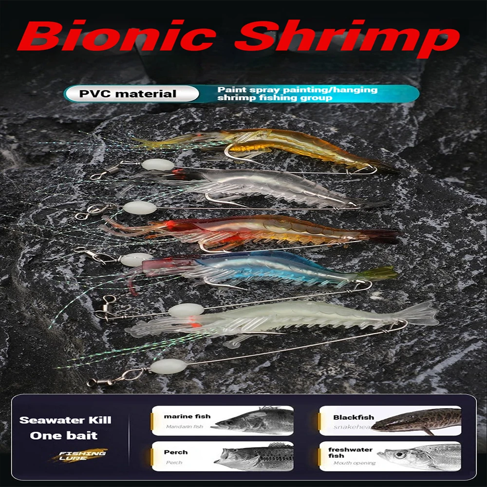 New Products Sell Well Simulated Soft Shrimp with Hook and Linker Night Glow Bait Fishing Gear Manufacturers Produce Wholesale