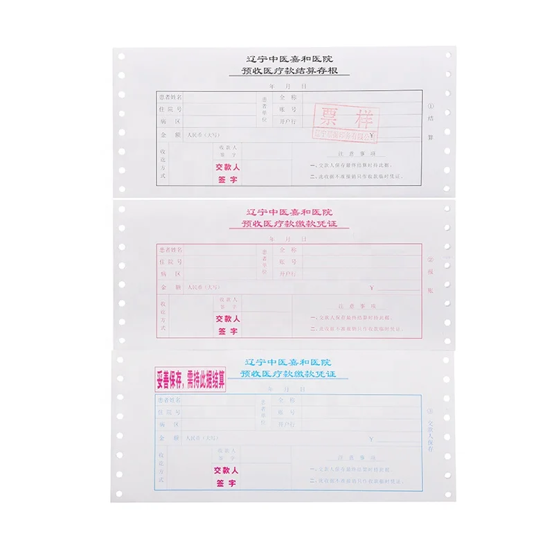 Customized Invoice Carbon-less Copy Paper Book Sequential Number Receipt Book Duplicated Copy Book