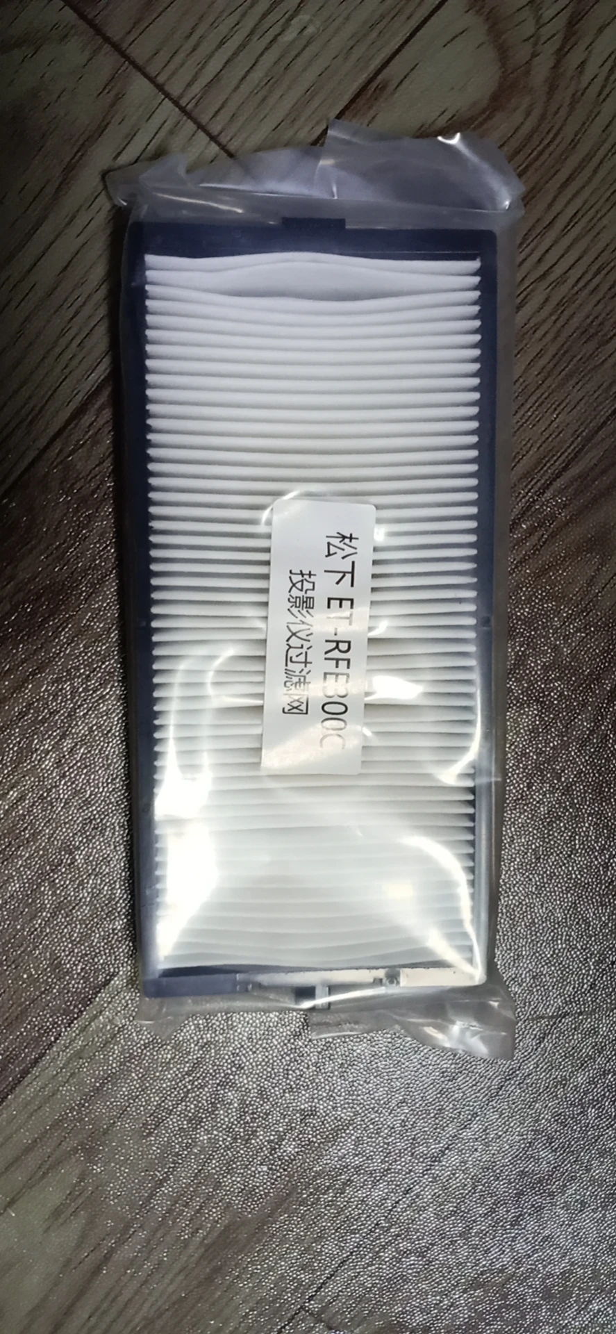 Air Filter ET-RFE300 for PT-EX520 PT-EX610 PT-EX620 PT-EX620L PT-EX800Z PT-EZ800ZL PT-EZ580 Projector