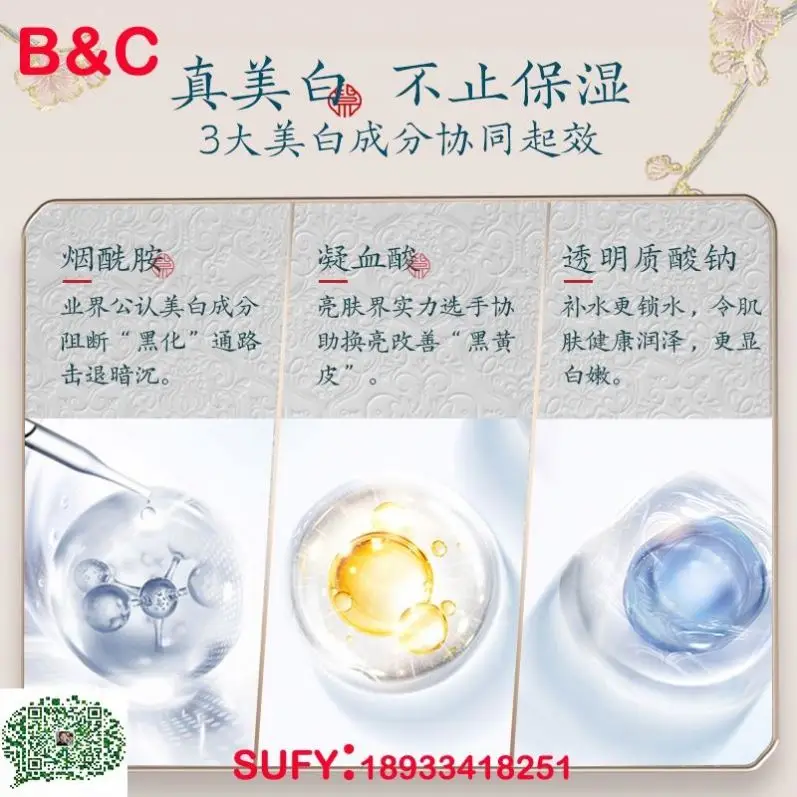 Manufacturers Wholesale Sound Activated EL Mask High Brightness Sound Activated EL Panel Party Mask