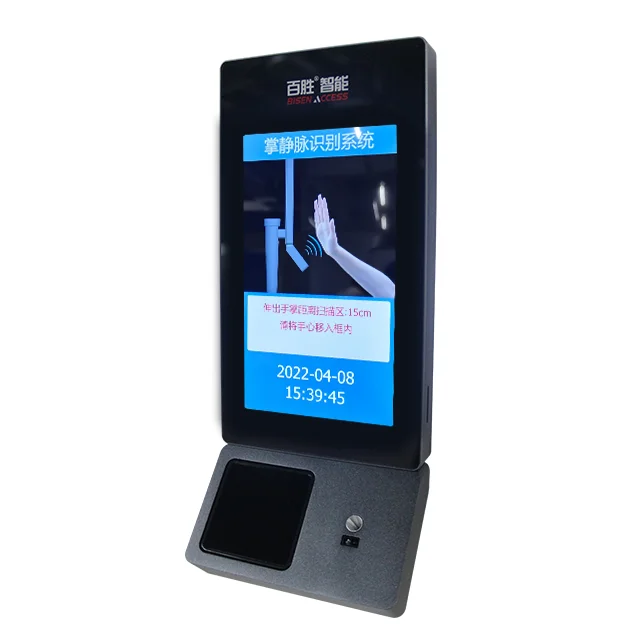 Считыватель пальмовых звездочек с высокой степенью безопасности