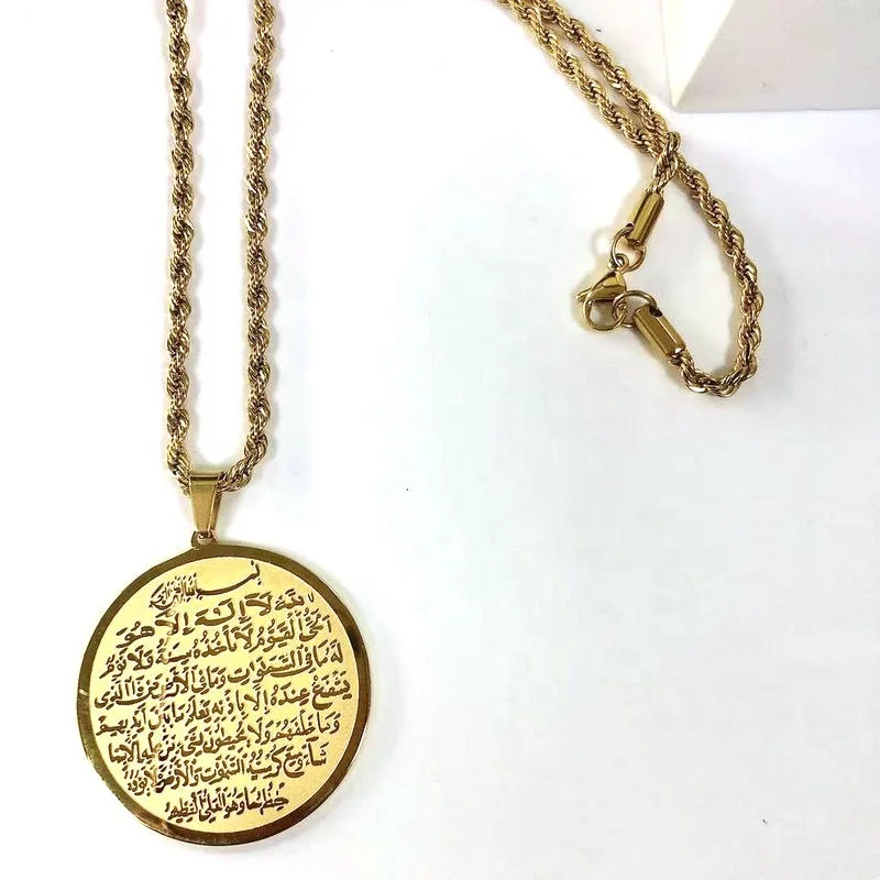  2021 новые Религиозные ювелирные изделия из нержавеющей стали Ayatul Kursi мусульманское арабское ожерелье с двухсторонней