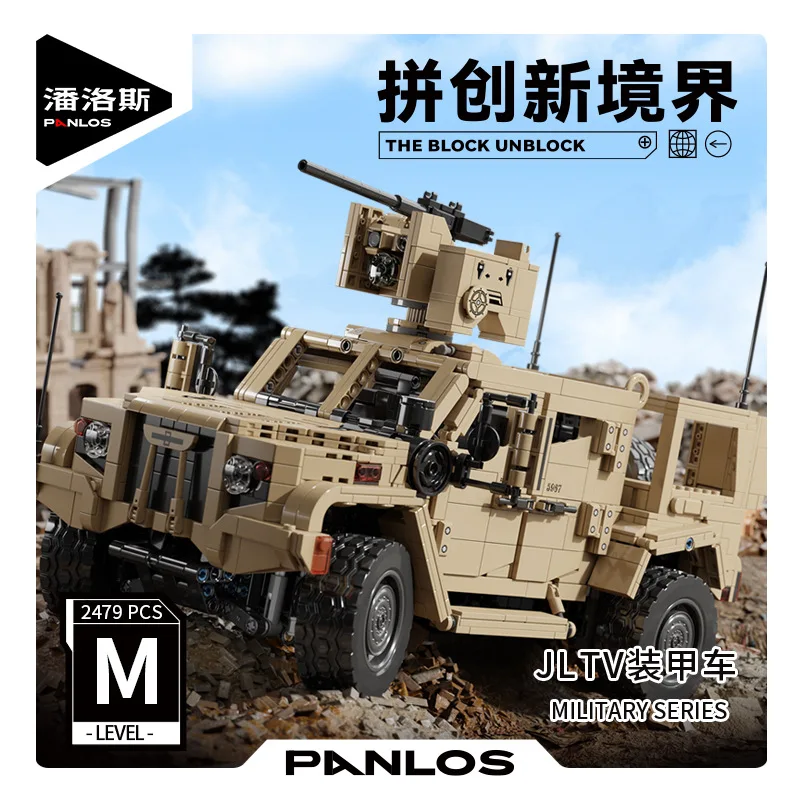 Panlos  military series large World War II Missile Truck Super Heavy Truck Building block