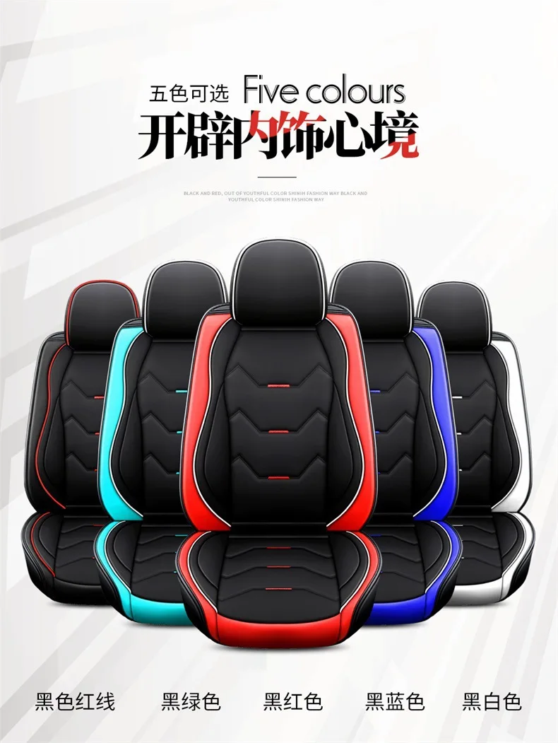 Роскошный Универсальный чехол для автомобильного сиденья в мультяшном стиле из кожи