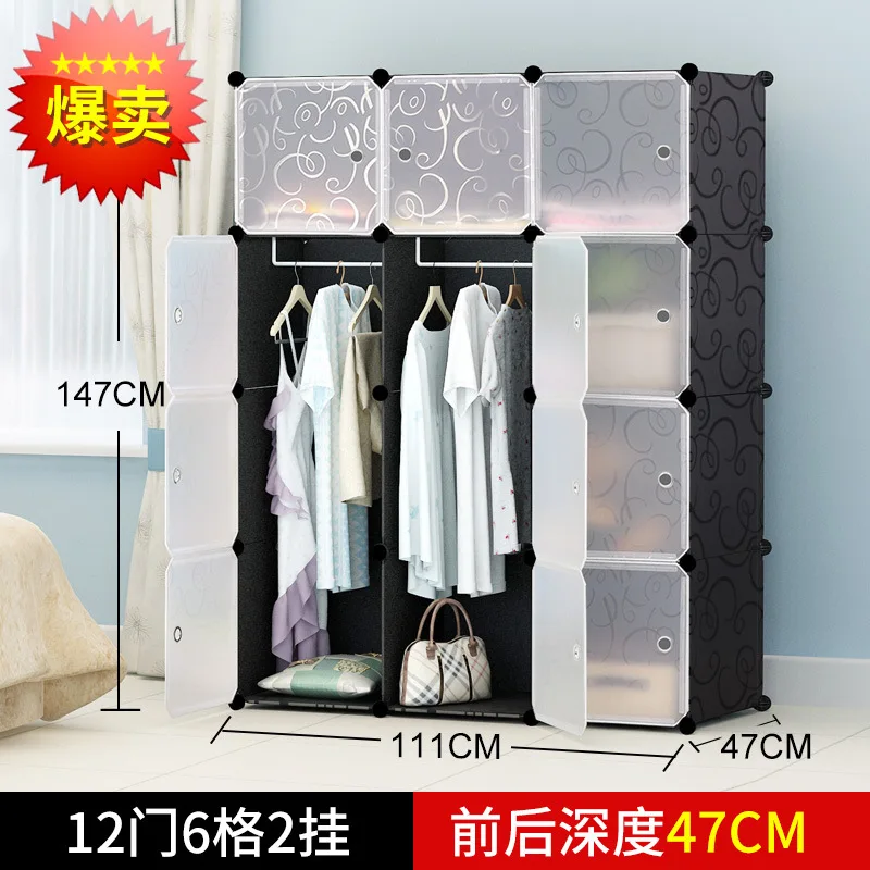 
2020Promotion students Wardrobe Clothes Quilt DIY Wardrobe Simple plastic Cabinet 